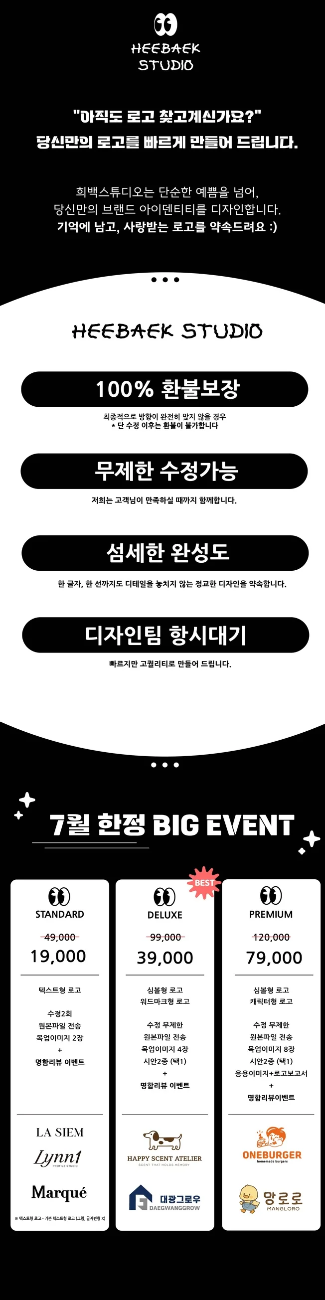 상세이미지-0