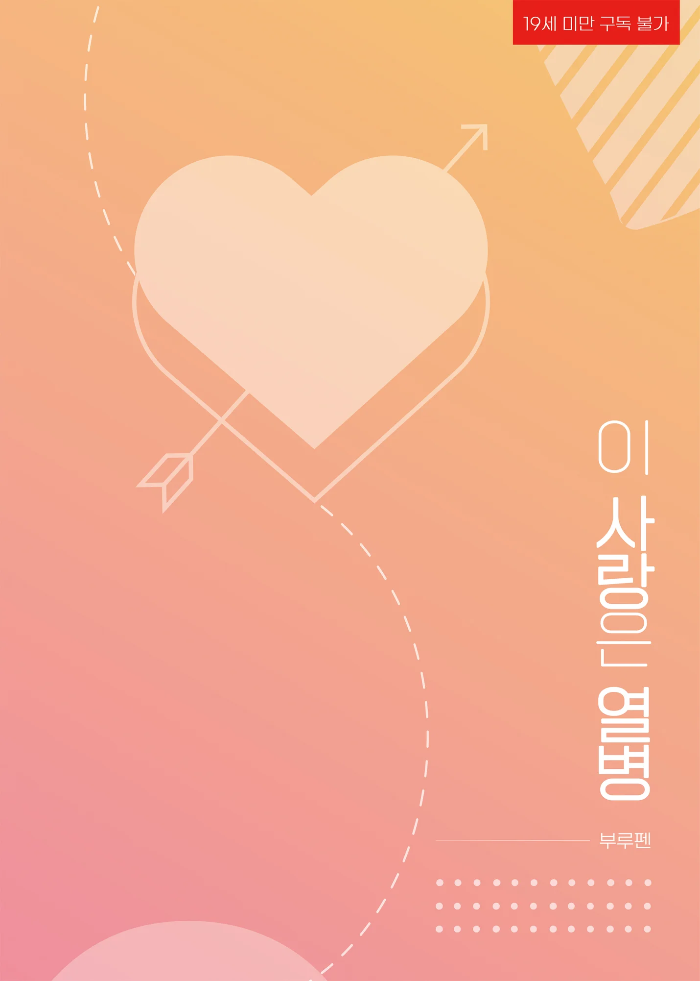 상세이미지-1