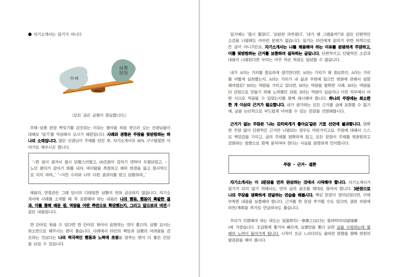 상세이미지-5