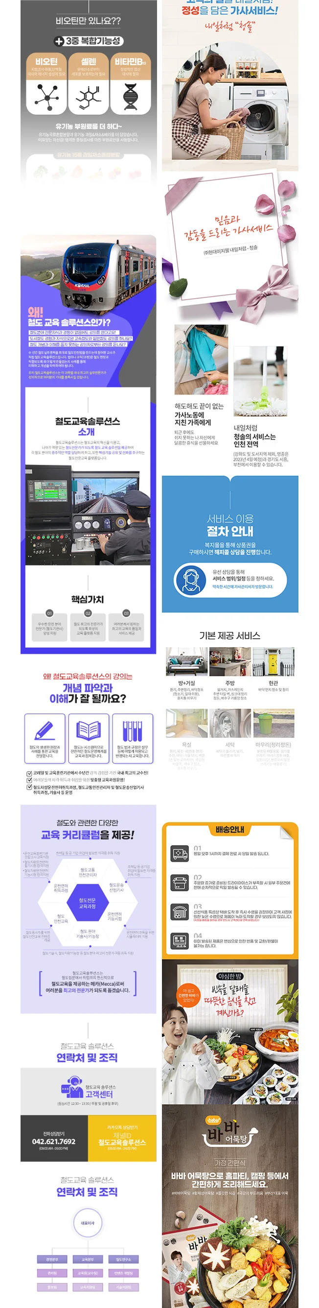 상세이미지-4