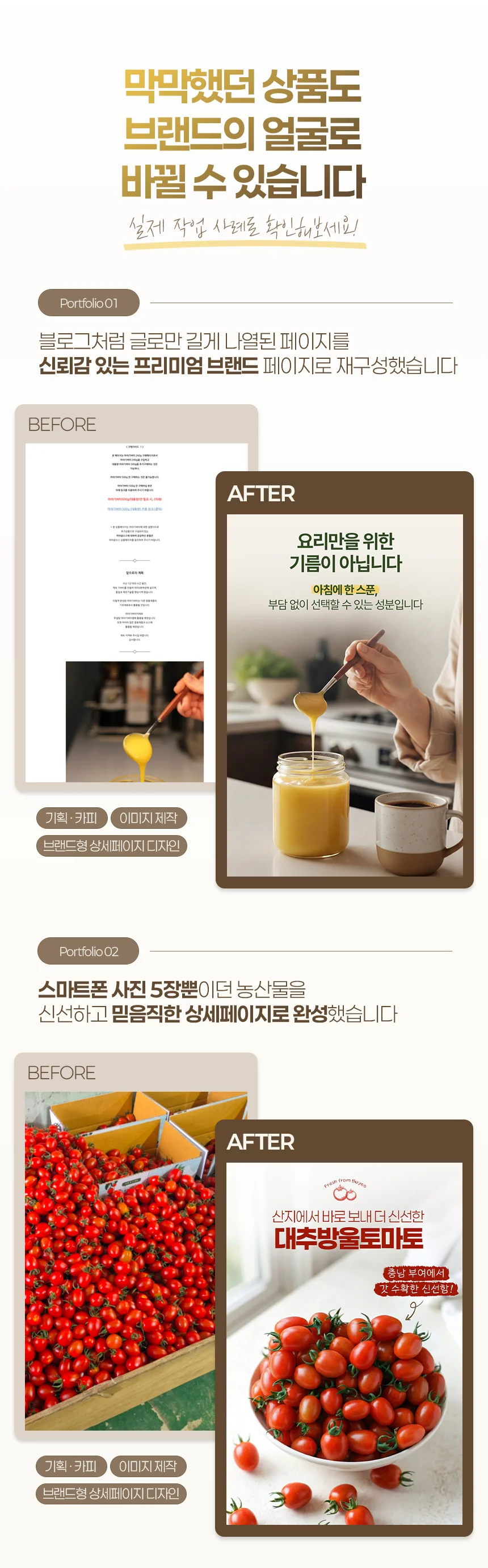 상세이미지-2