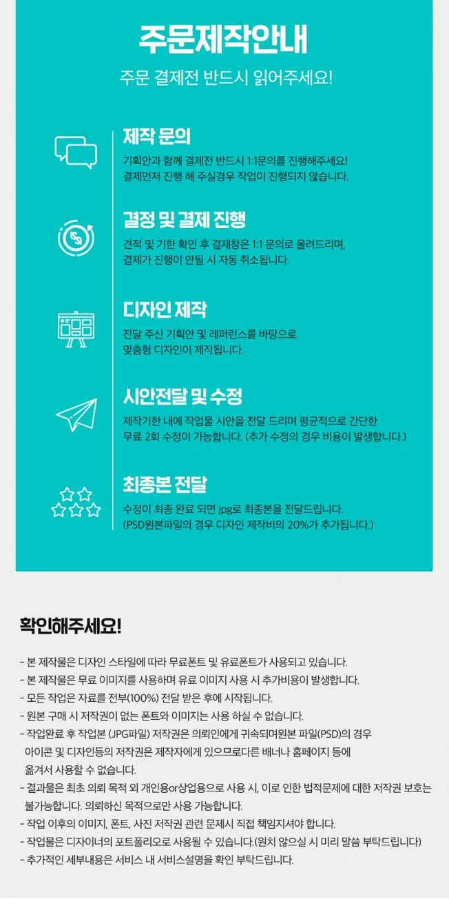 상세이미지-1