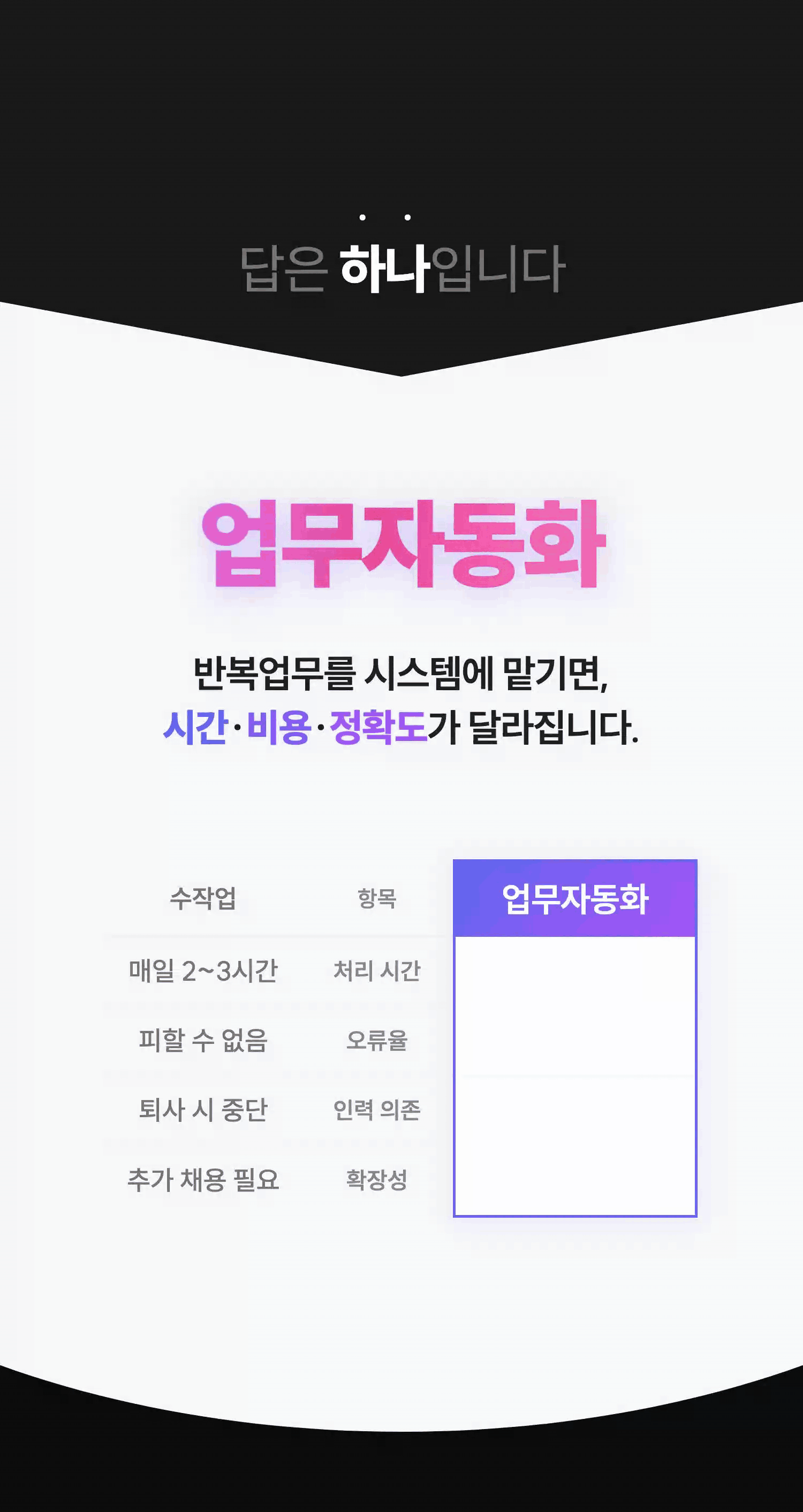 상세이미지-1