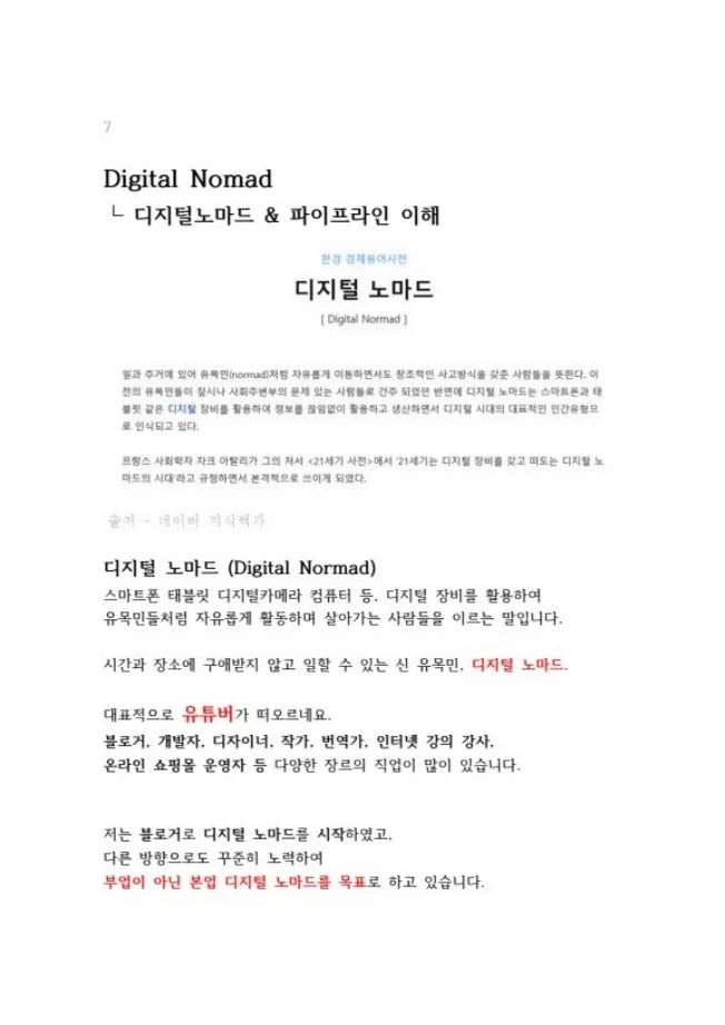 상세이미지-5