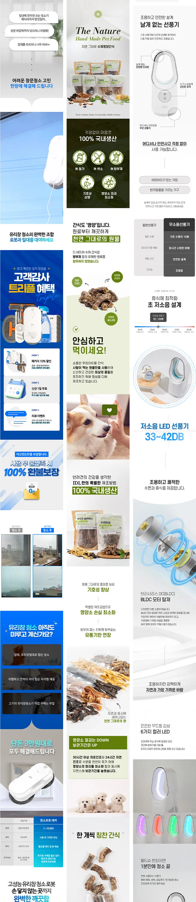 상세이미지-6