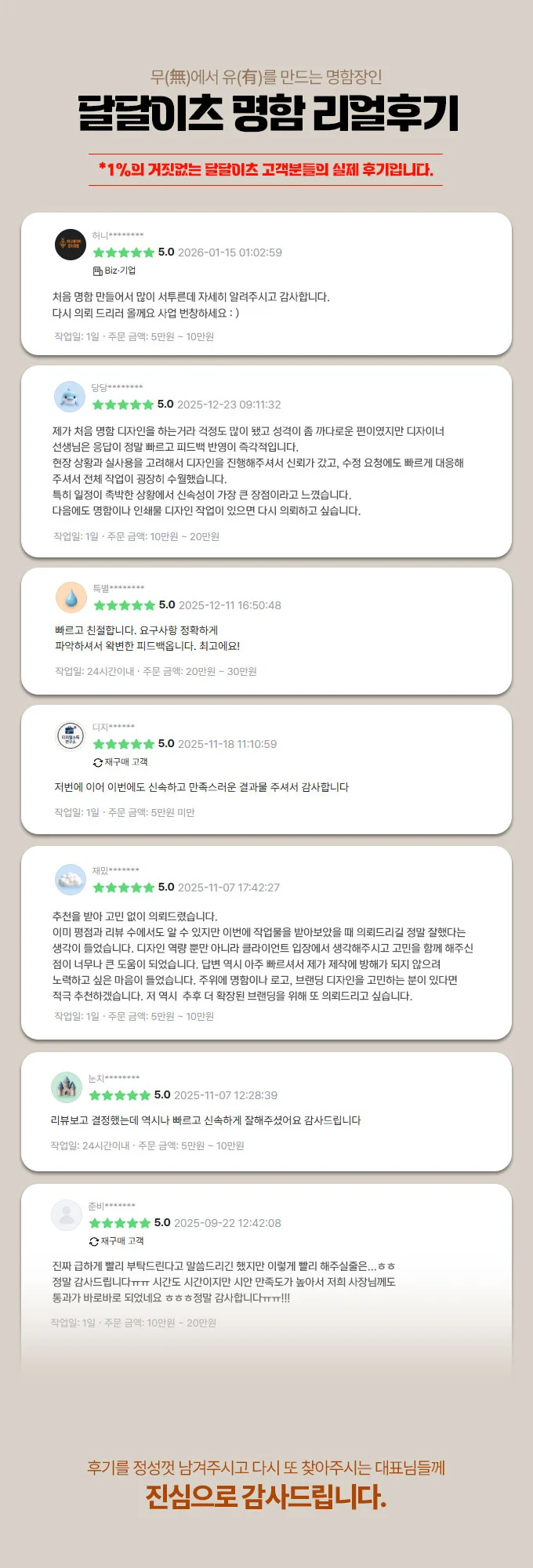 상세이미지-5