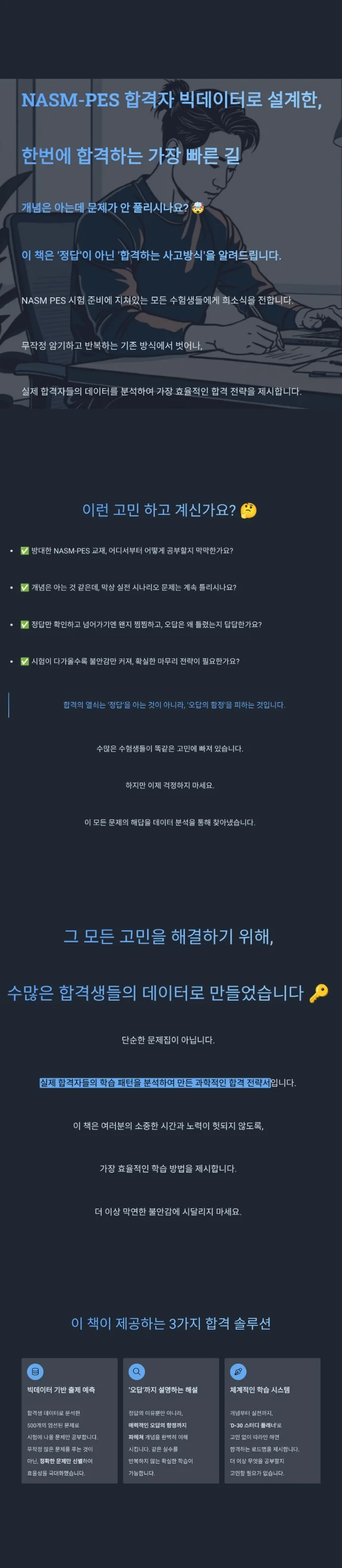상세이미지-0