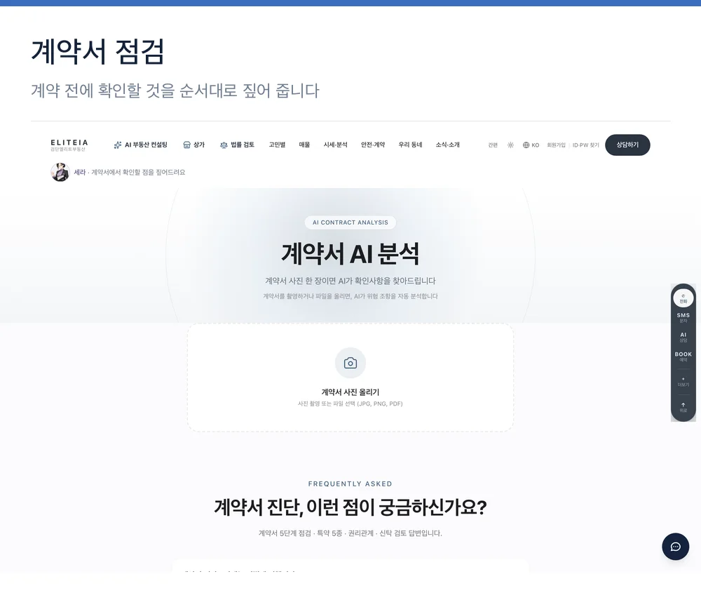상세이미지-6