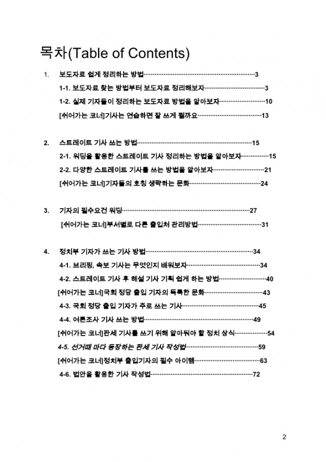 상세이미지-0