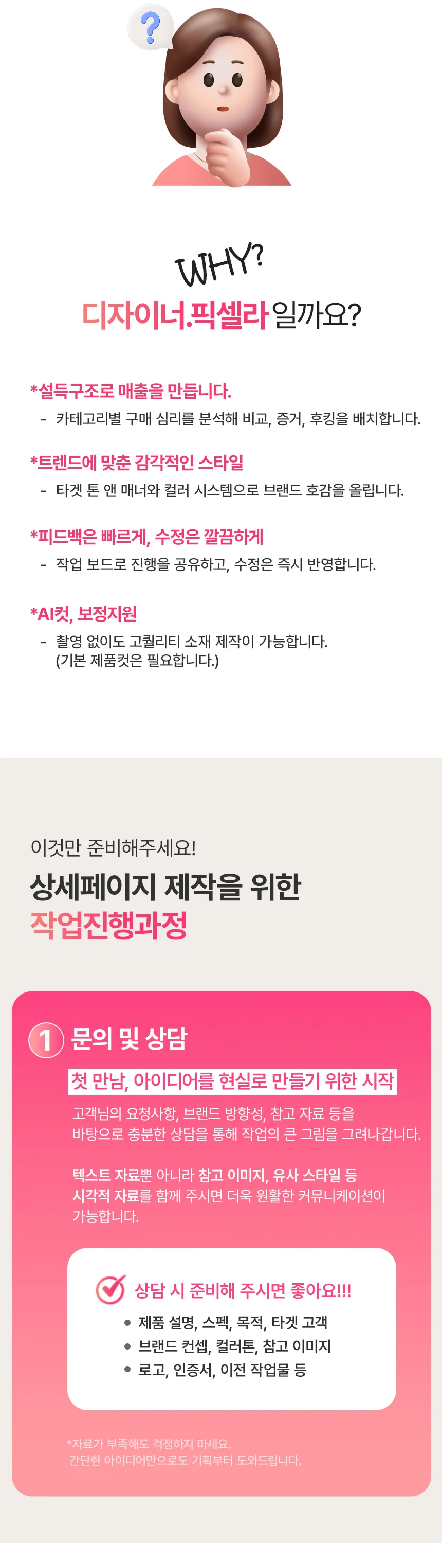 상세이미지-1