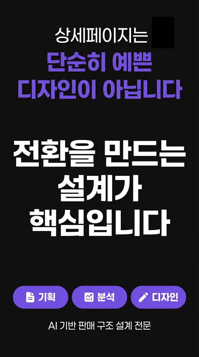상세이미지-1