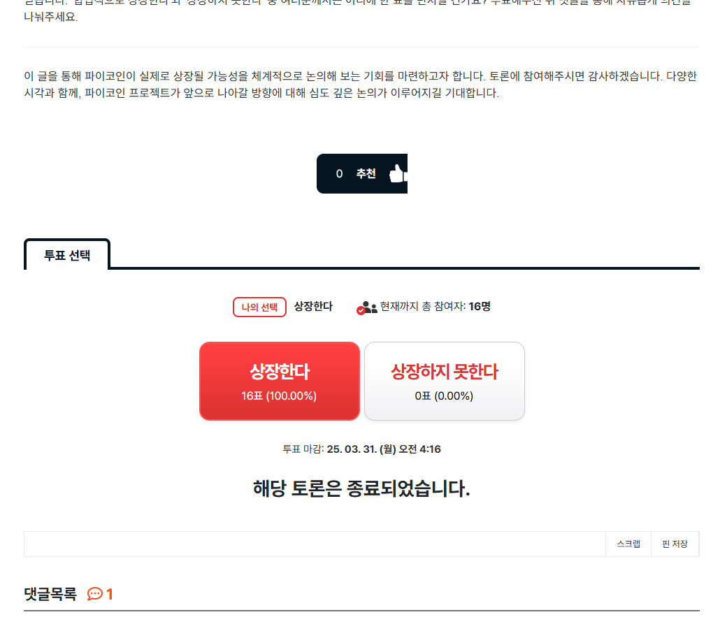 그누보드 기반의 웹사이트를 제작해 드립니다 - 크몽