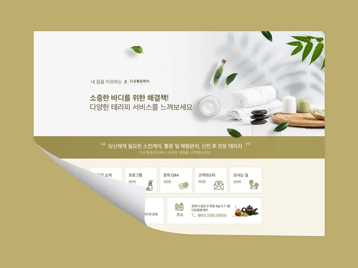 메인 이미지