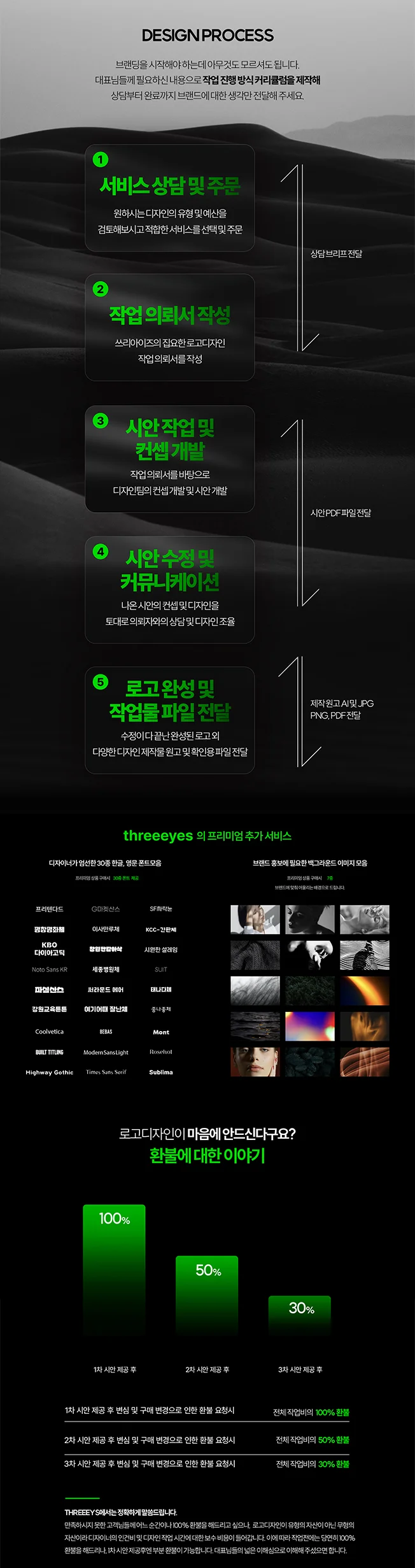 상세이미지-3