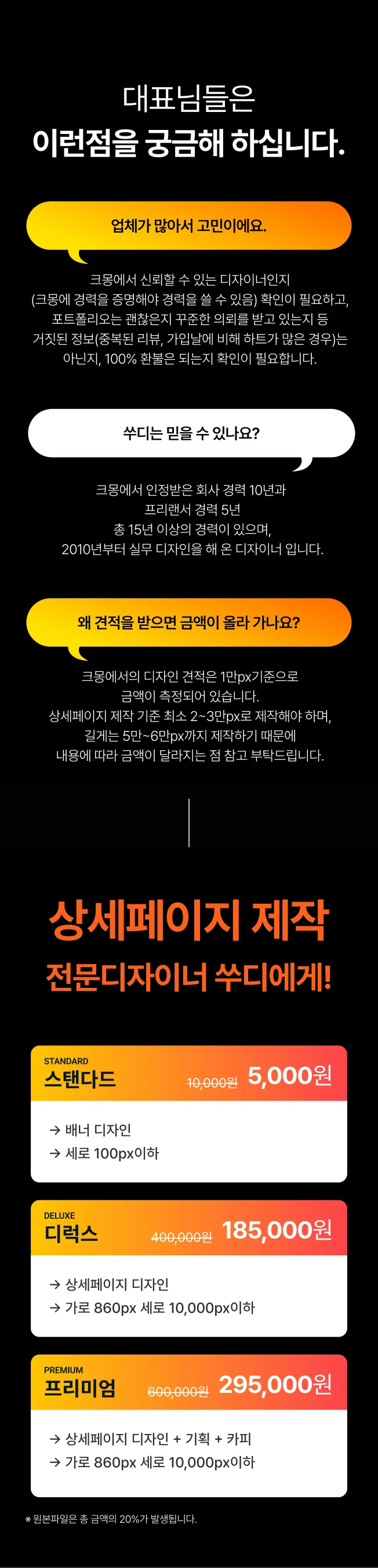상세이미지-2