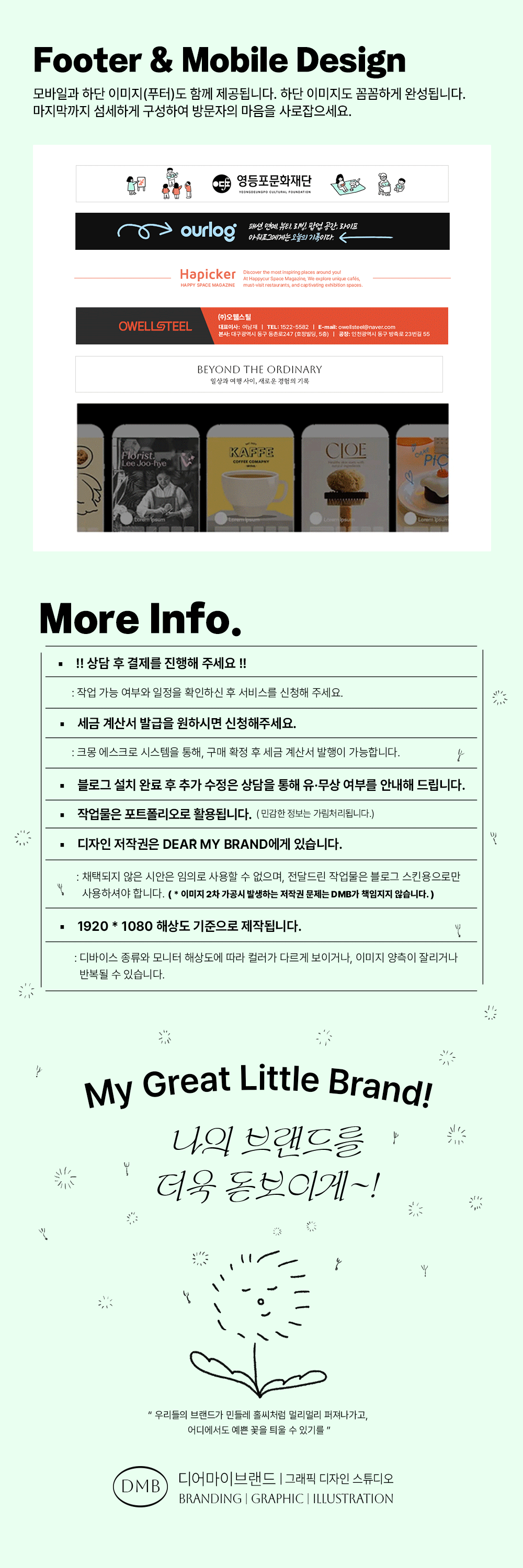 상세이미지-8
