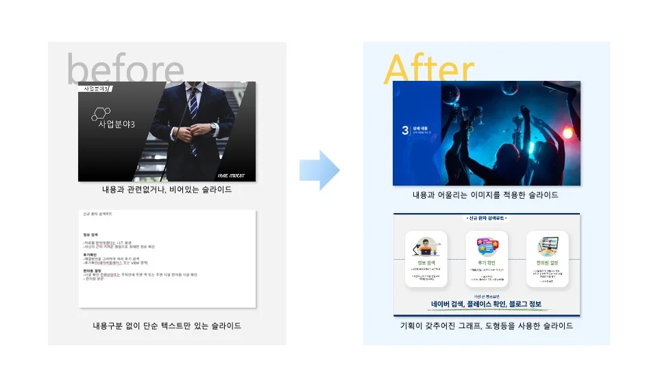 상세이미지-4