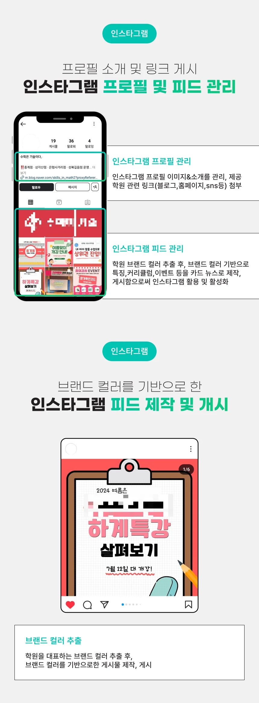 상세이미지-6