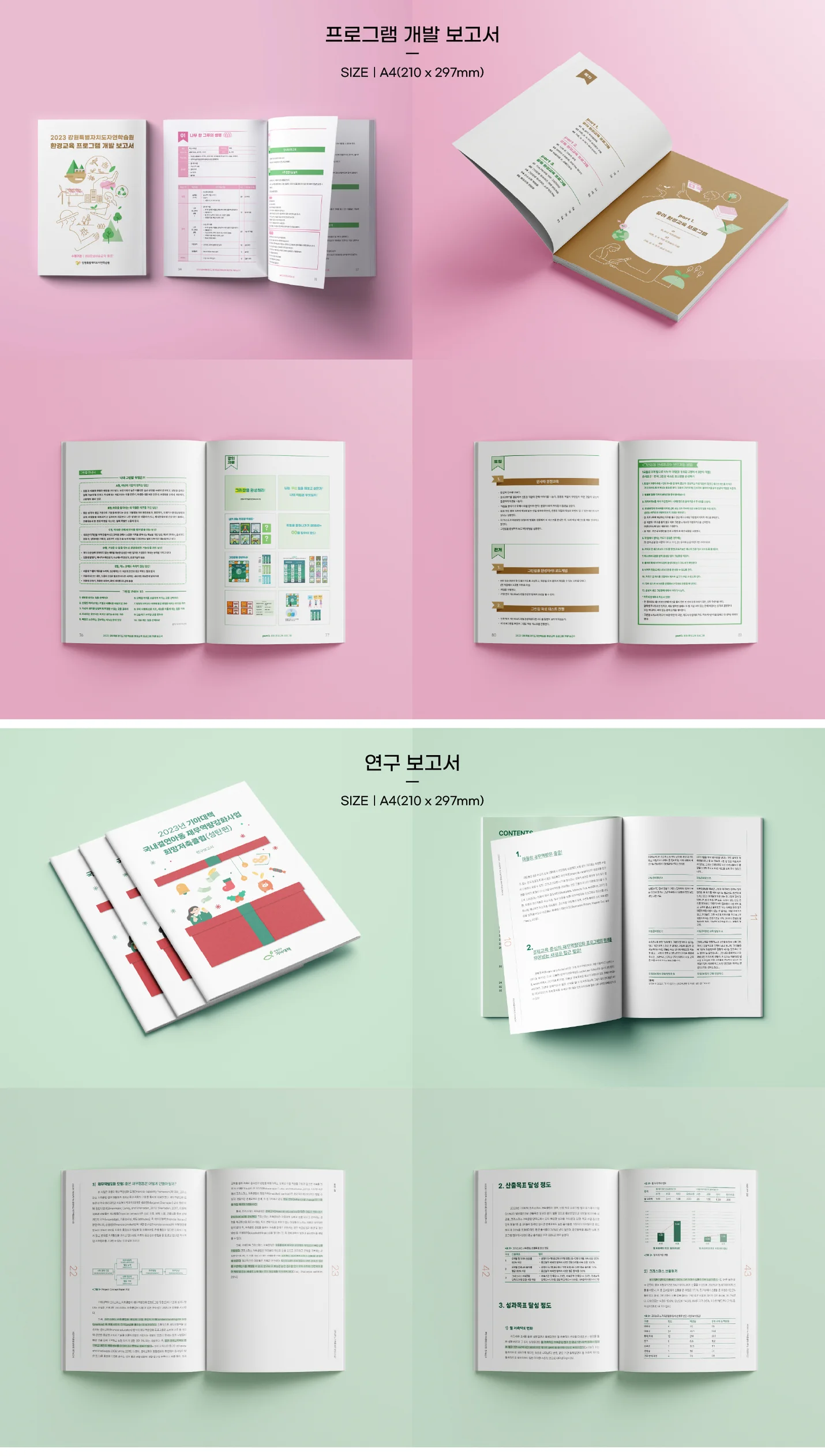 상세이미지-2