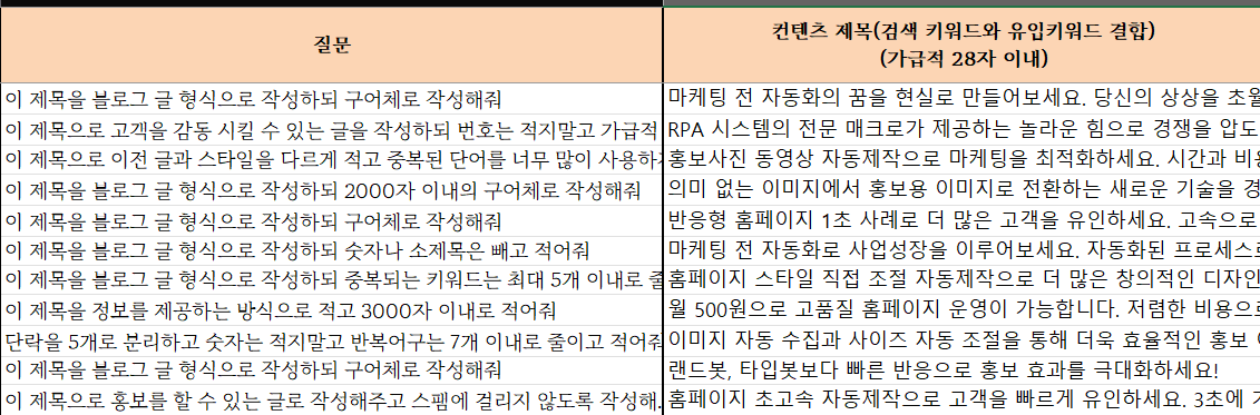 상세이미지 7