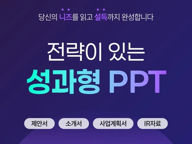 메인 이미지