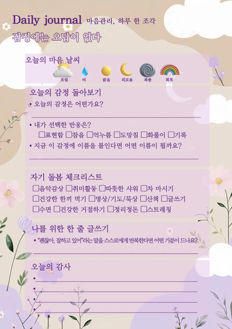 상세이미지-0