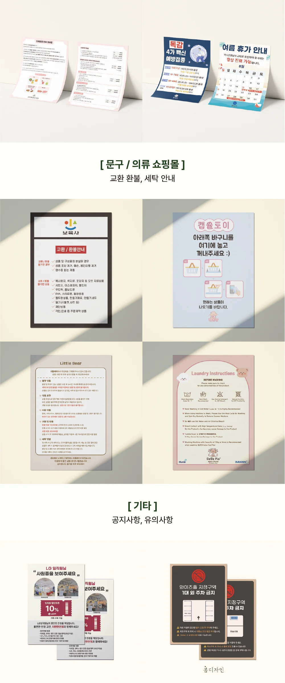 상세이미지-6