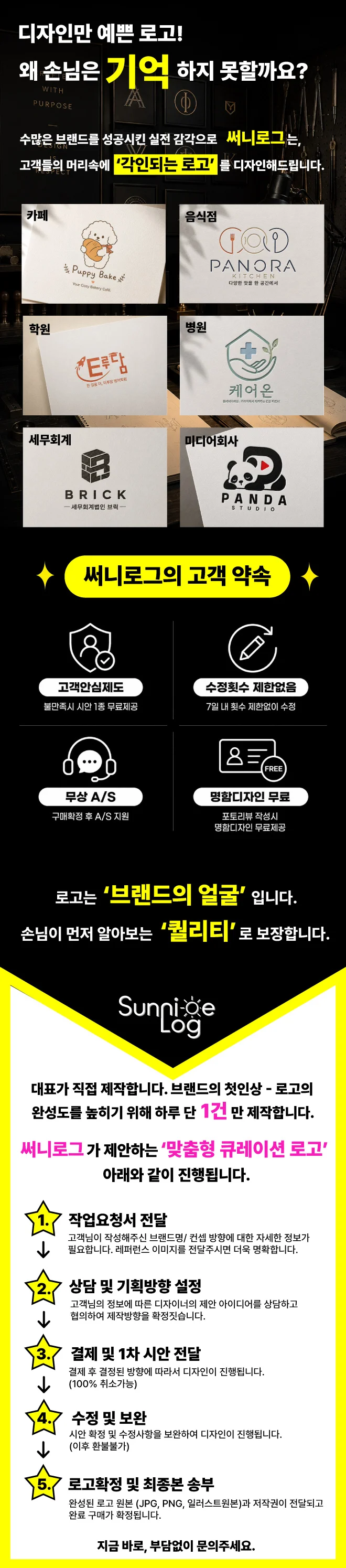 상세이미지-0