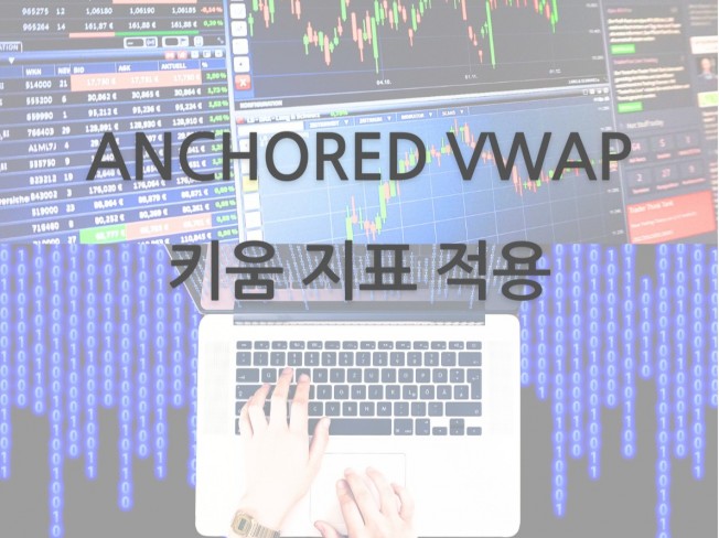 키움 영웅문4 다운로드