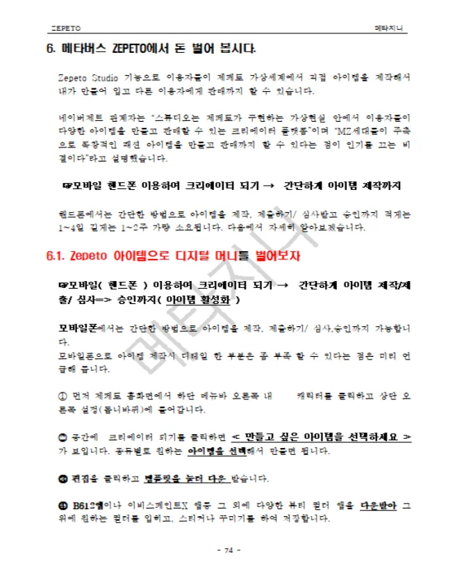 상세이미지-6