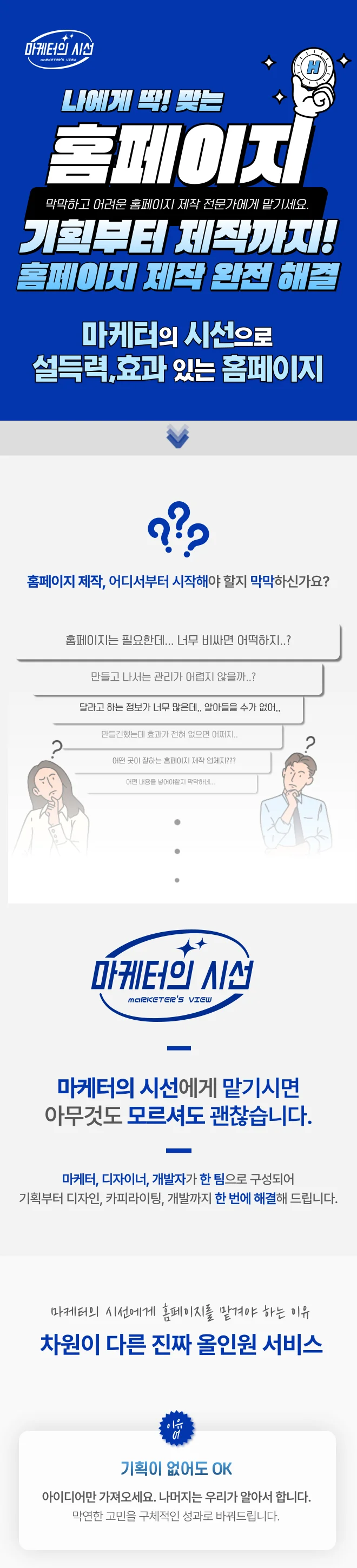 상세이미지-0