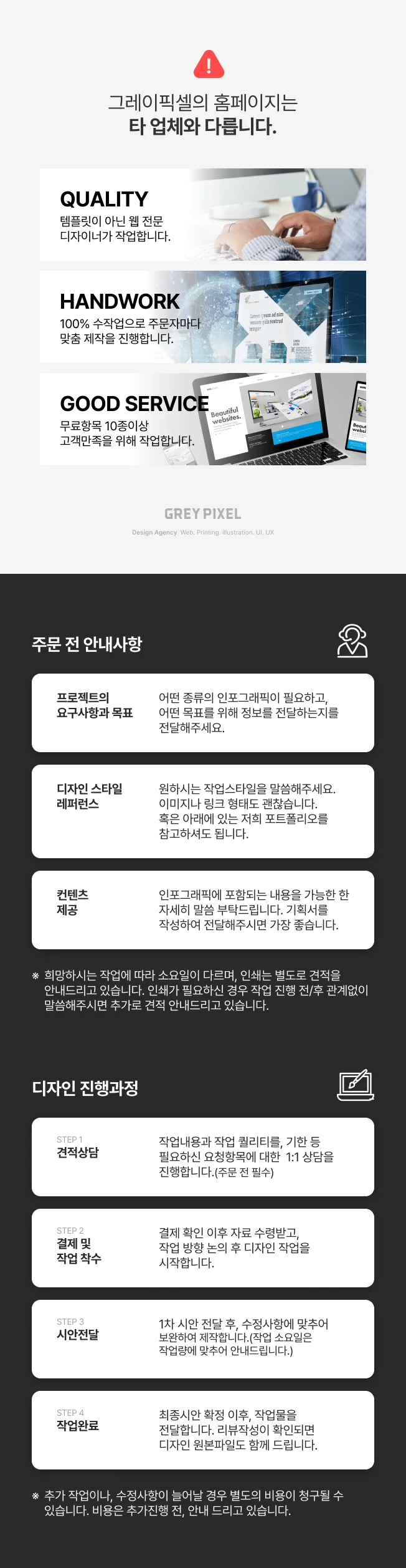 상세이미지-8