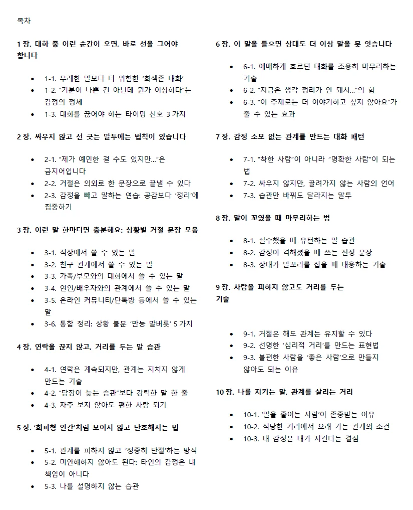 상세이미지-0