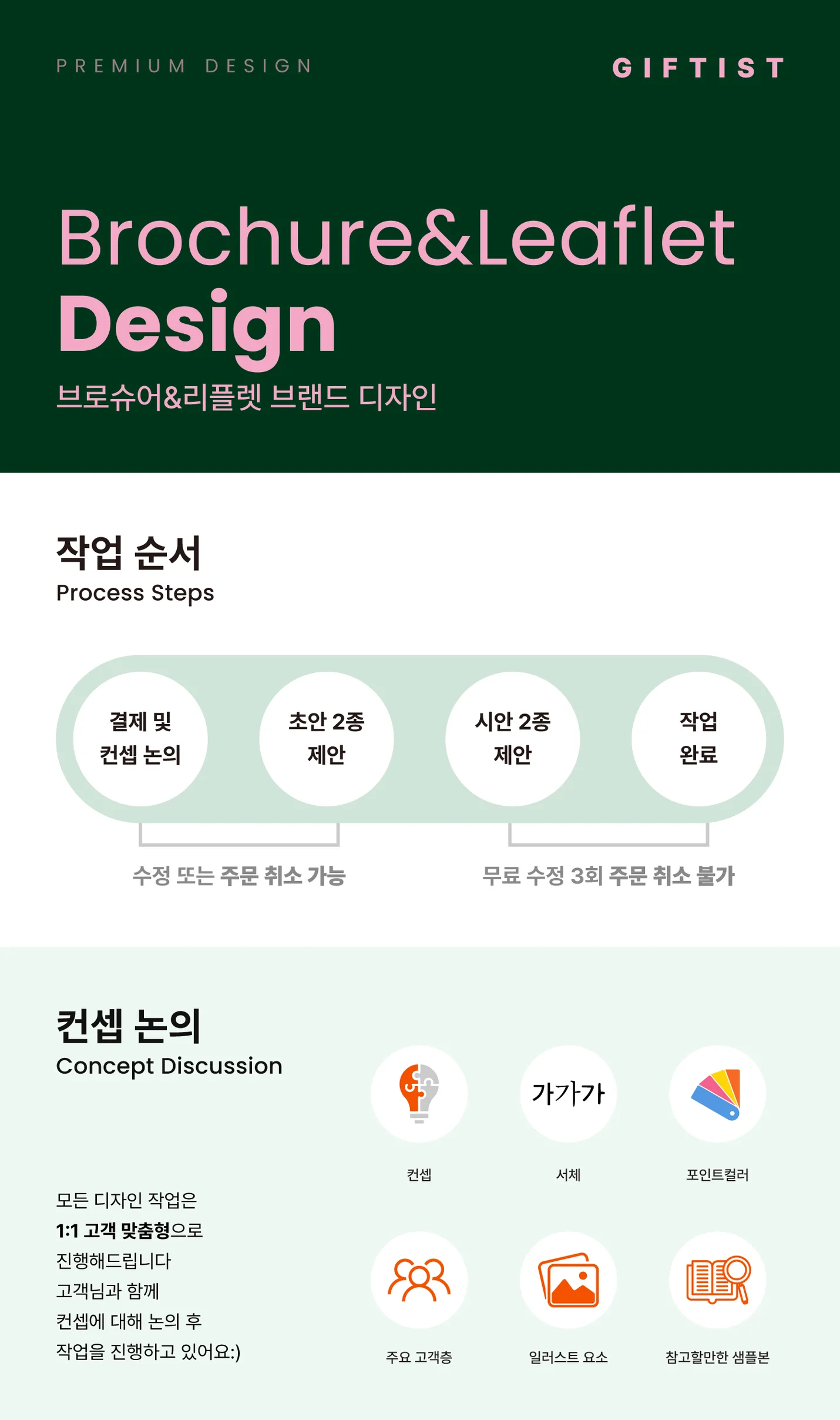 상세이미지-0
