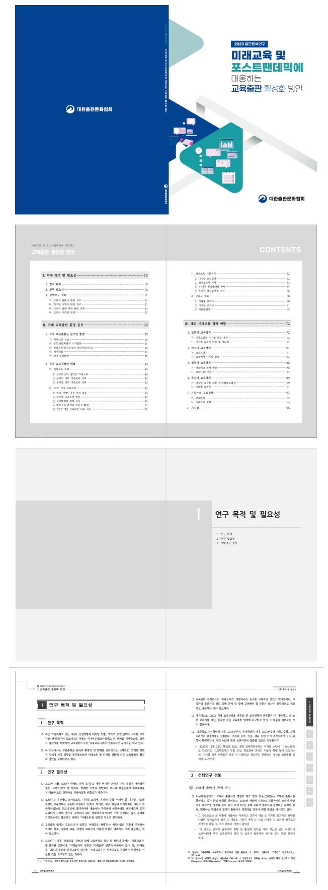 상세이미지-2