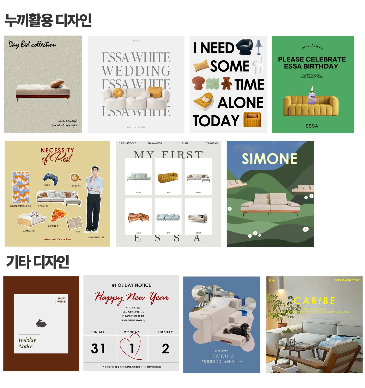 인스타그램 피드, 카드뉴스 제작 - 크몽