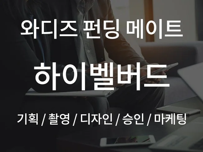 메인 이미지