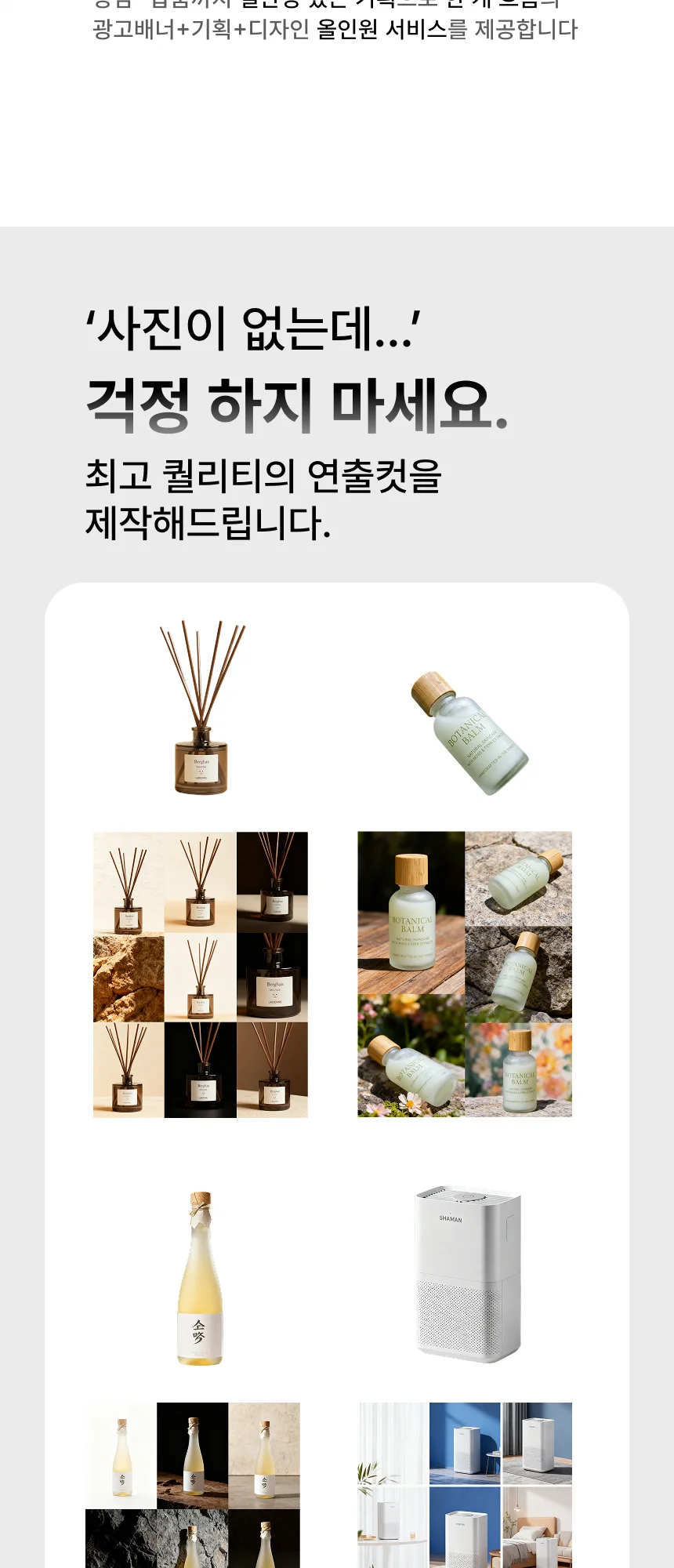 상세이미지-3