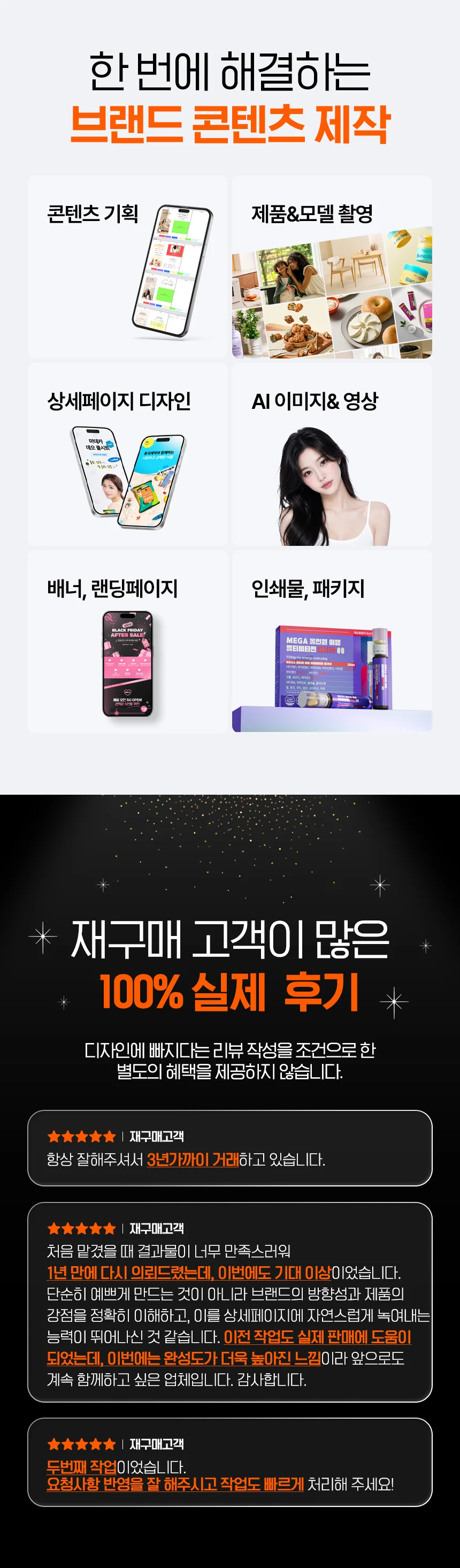 상세이미지-1