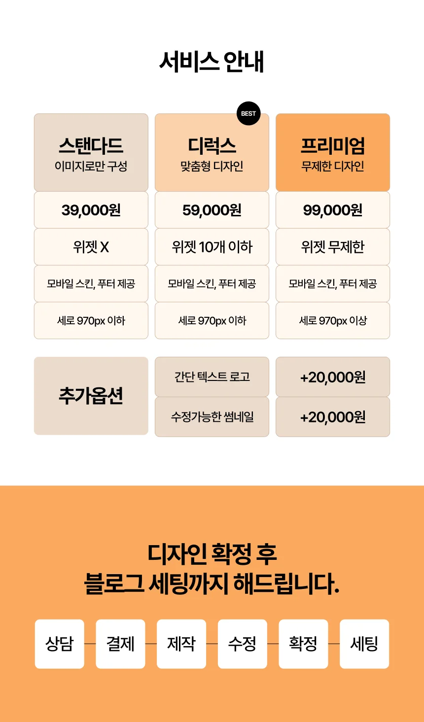 상세이미지-1