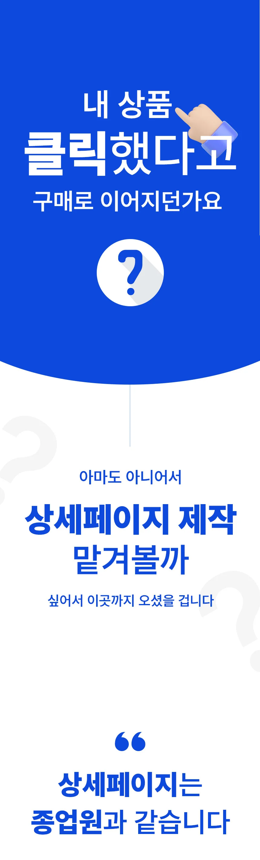 상세이미지-0