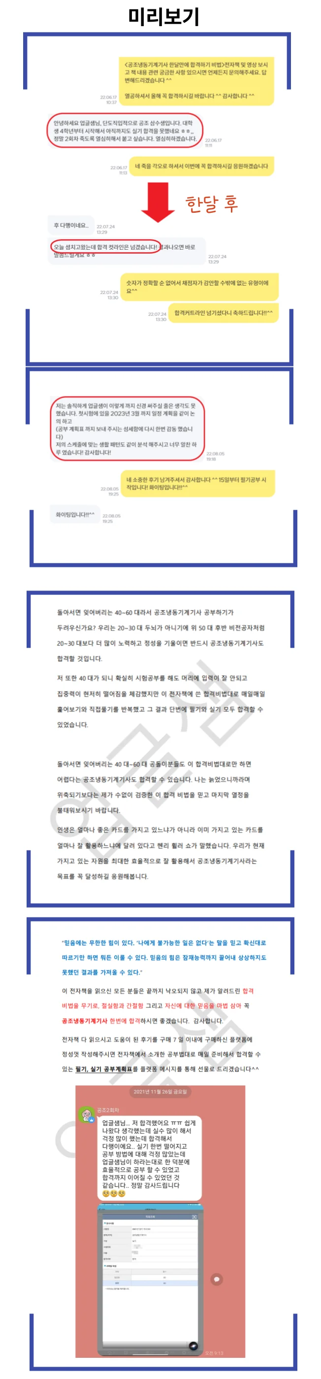 상세이미지-3