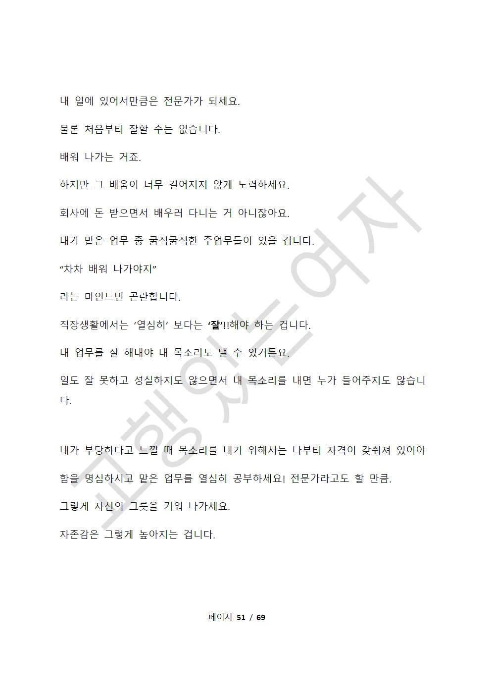 상세이미지-4