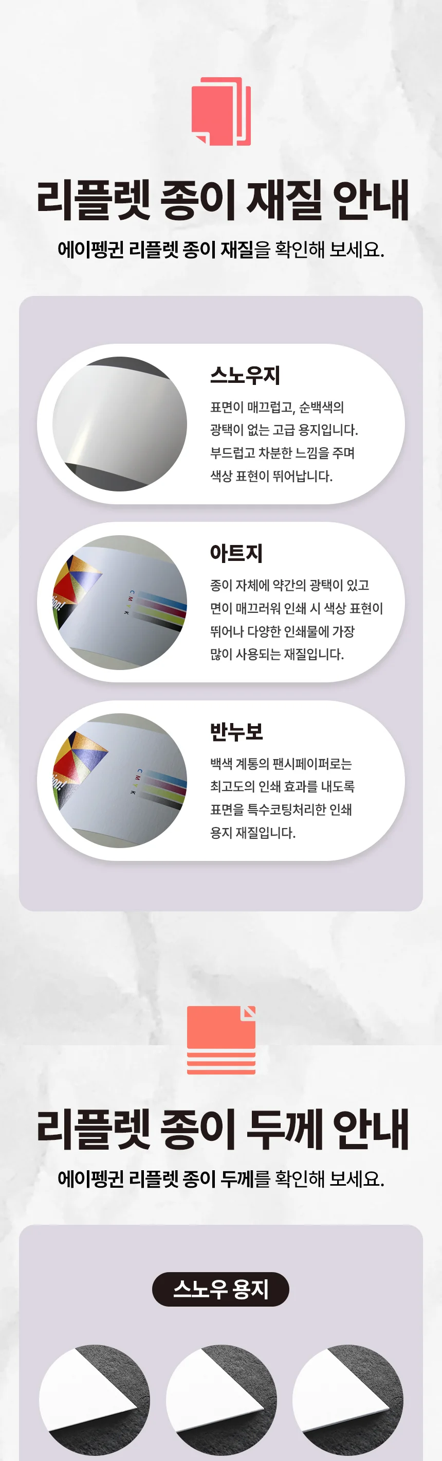 상세이미지-5