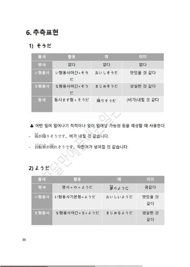 상세이미지-4