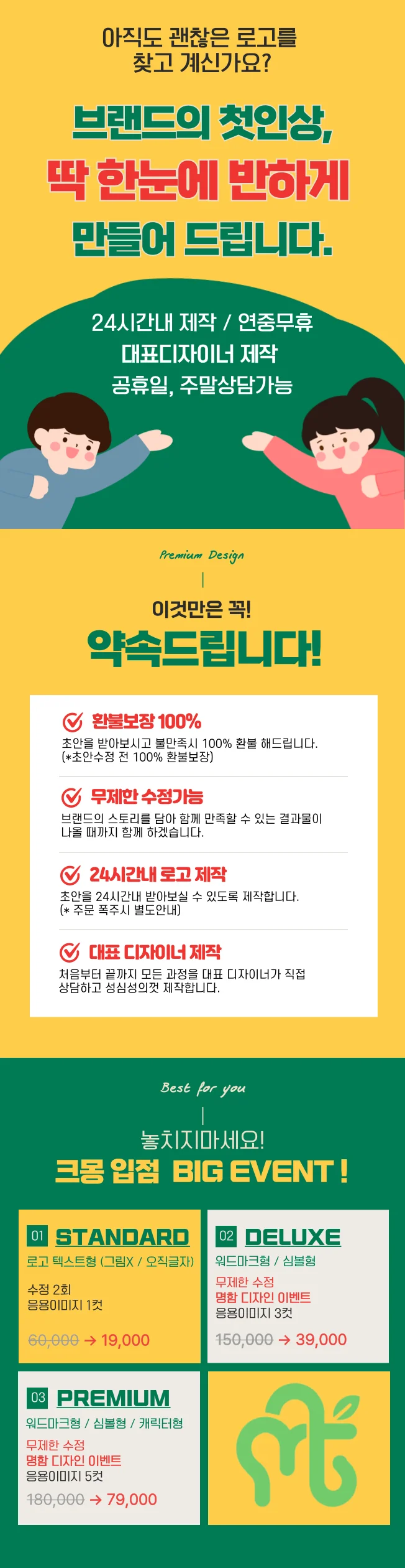 상세이미지-0