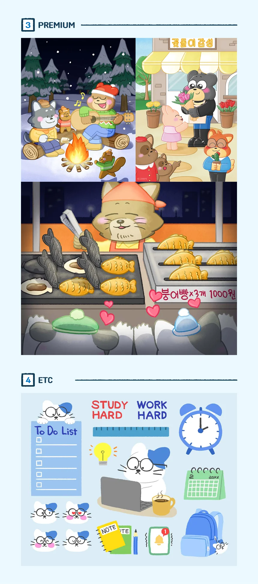 상세이미지-2