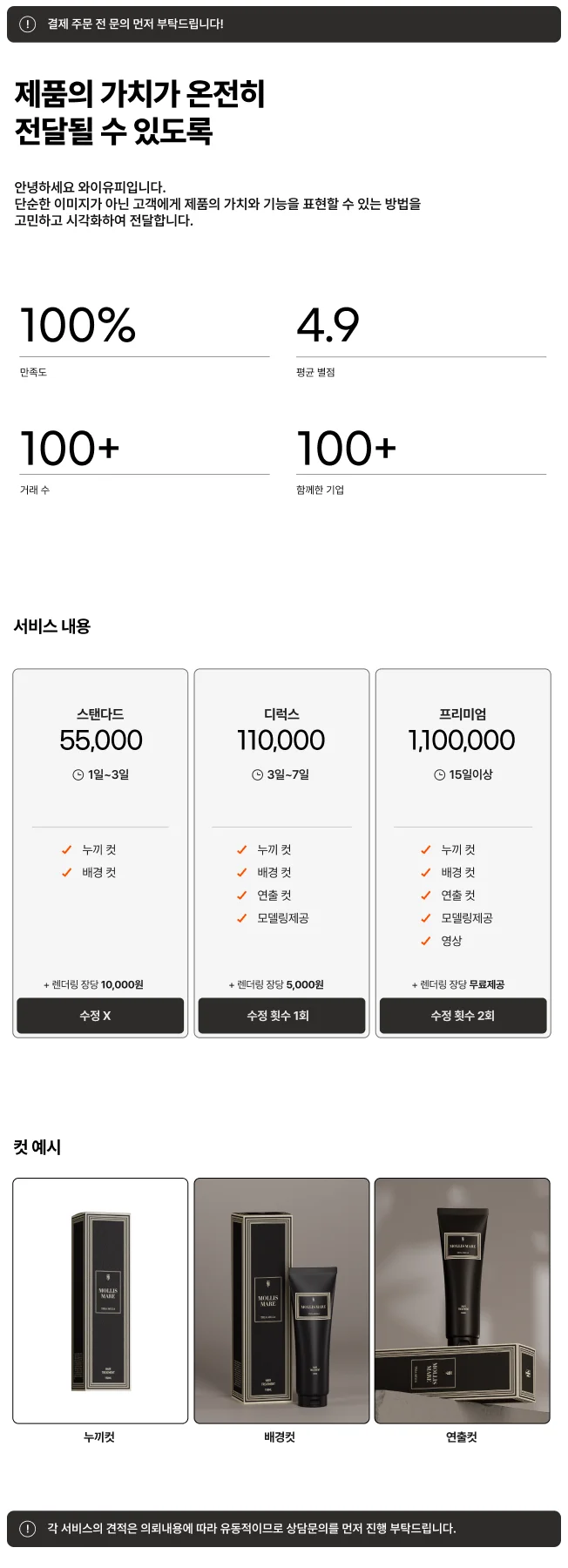 상세이미지-0