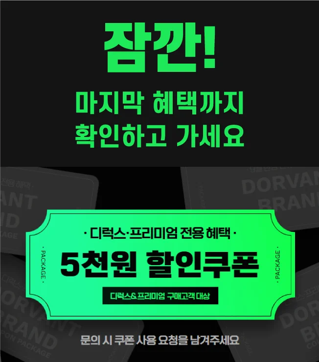상세이미지-8