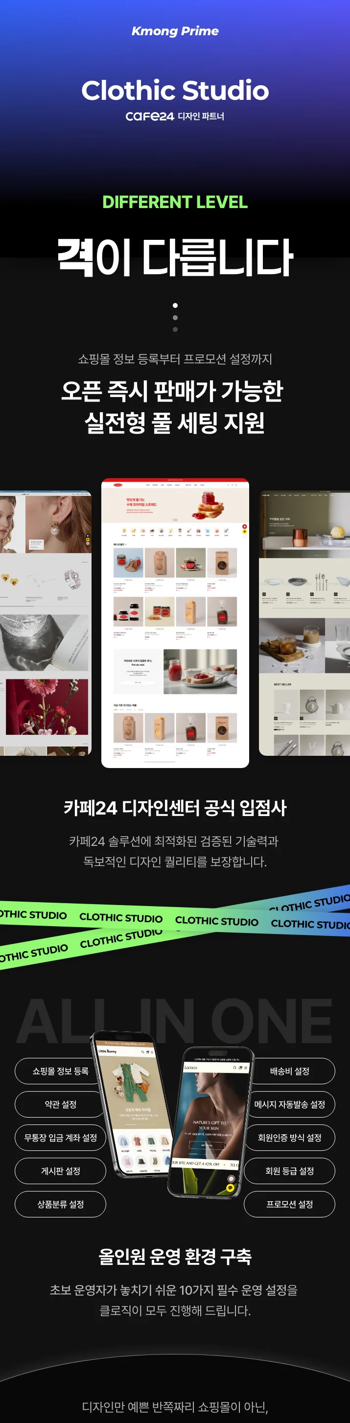 상세이미지-0